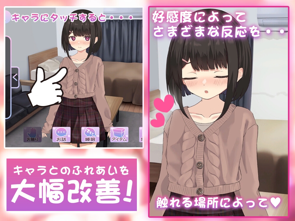 SLG/汉化/动态丨年下な幼馴染と綴る学園日記-まだ幼なじみ?それとも恋人?- Ver1.021 AI汉化版【20250730】 游戏截图 1